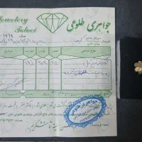 مقداری  طلا  ۲۰۰ بالا تابلو|جواهرات|کرمان, |دیوار