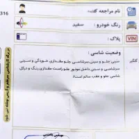 ام وی ام 530 مدل 95|خودرو سواری و وانت|مشهد, تربیت (صدف)|دیوار