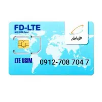 سیم کارت کد 7 رند