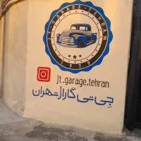 رنگ امیزی سالن رنگ سوله سوله نویسی رنگ پل و تونل|خدمات پیشه و مهارت|چهاردانگه (تهران), |دیوار