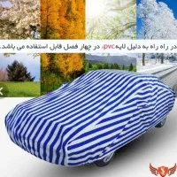 شوینده همه چی|مواد شوینده و دستمال کاغذی|گرگان, |دیوار