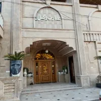 سالن زیبایی