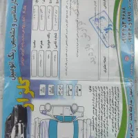 پراید مدل 91 دوگانه کارخونه 131sl|خودرو سواری و وانت|ابریشم, |دیوار