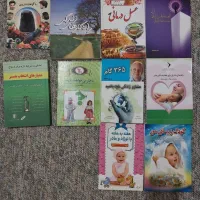 کتاب روان شناسی و مذهبی و شعر و داستان|کتاب و مجله آموزشی|کازرون, |دیوار