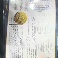 ۹۰مدل L90|خودرو سواری و وانت|تهران, تهرانپارس غربی|دیوار