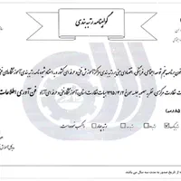 آموزشگاه آموزش تعمیرات تخصصی لپ تاپ و کامپیوتر|خدمات آموزشی|قم, دورشهر|دیوار
