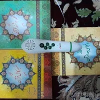 مجموعه کامل قلم قرآنی بصیر|کتاب و مجله مذهبی|تهران, هاشمی|دیوار