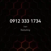 خط 912