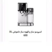 انواع محصولات خورد ریز به صورت نقد و اقساط|خردکن، آسیاب، غذاساز|اصفهان, بهارستان|دیوار
