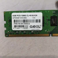 رم DDR2 و DDR3|قطعات و لوازم جانبی رایانه|تهران, دارآباد|دیوار