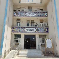 صدور دیپلم ،دکتری تخصصی اصلی