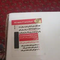 سشوار Aiko|آرایشی، بهداشتی، درمانی|تهران, امام حسین|دیوار