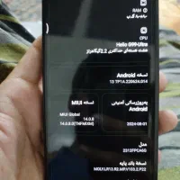 گوشی شیامی نوت13پرو|موبایل|بیرجند, |دیوار