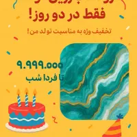 ورکشاپ رزین آوا صفر تا صد تضمینی|خدمات آموزشی|زنجان, |دیوار