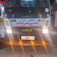 آمیکو۵۲۰۰ یدکش