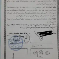 فروش زمین