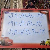 خط رند کد هفت ۷