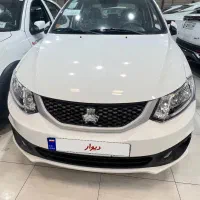 ساینا و کوییک