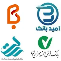 اموزش دریافت تسهیلات بانکی