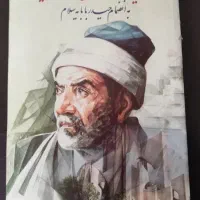 اشعار شهریار به زبان ترکی