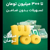 کد دعوت ویپاد (F4WSFE)|کارت هدیه و تخفیف|کاشان, صنعت|دیوار