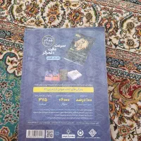 کتاب هوش فرازمینی ET|کتاب و مجله آموزشی|جیرفت, |دیوار