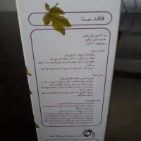 یک عدد شربت فیژیتول آکبند تاریخ دار|آرایشی، بهداشتی، درمانی|تهران, مینی‌سیتی (شهرک نفت)|دیوار