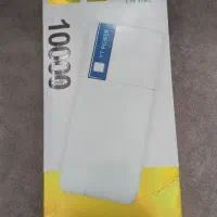 پاور بانک 10000میلی آمپر نو