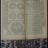 کتاب خیلی قدیمی وعتیقه دعا|کلکسیون اشیاء عتیقه|اردبیل, |دیوار