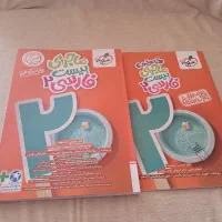 ماجرای بیست فارسی ۲