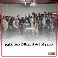 کارگاه نرم افزار حسابداری استخدام حسابدار|استخدام مالی، حسابداری، حقوقی|تهران, جمالزاده|دیوار