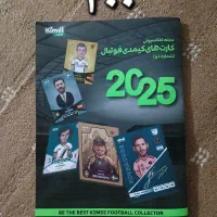 کیمدی کمیاب حراج کردم به همراه اشانتیون|اسباب‌بازی بچه|ری, ولی آباد|دیوار