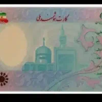 کارت ملی گم کردم