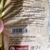 کاپوچینو گوددی ارجینال