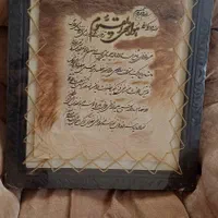 قاب عکس|تابلو، نقاشی، عکس|اصفهان, رکن الدوله شرقی|دیوار