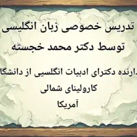 تدریس زبان انگلیسی و آیلتس توسط دکتر محمد خجسته|خدمات آموزشی|تهران, سعادت‌آباد|دیوار