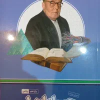 بسته آموزشی پرش حسابان یازدهم