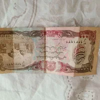 پول افغانی ۱۰۰۰