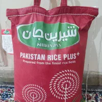 برنج پاکستانی شیرین جان- دانه کوتاه