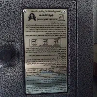 بخاری گازی|بخاری، هیتر، شومینه|قوچان, |دیوار