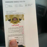 گوشی a56 نو|موبایل|گرگان, |دیوار