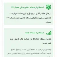 Ao3سامسونگ|موبایل|کرج, اخترآباد|دیوار