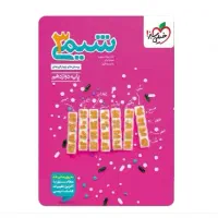 خیلی سبز شیمی بهترین منبع به دلیل قبولی قصد فروش|کتاب و مجله آموزشی|دهدشت, |دیوار