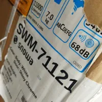 لباسشویی اسنوا نو