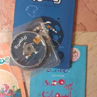 کتاب تیزهوشان کمک درسی پرش|کتاب و مجله آموزشی|تهران, شهرک امید|دیوار