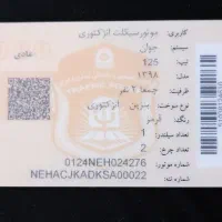 گمشده ‌فوری|اشیا|شاهیوند, |دیوار