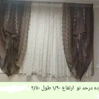 سه تیکه آستری پرده شال