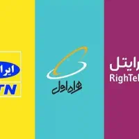 سیمکارت فعال همراه اول.ایرانسل.رایتل