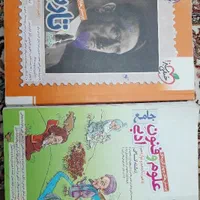 کتاب کنکور انسانی