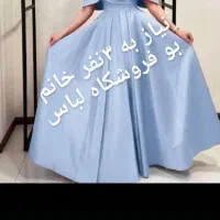 لباس زنانه